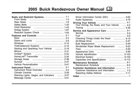 2005 buick rendezvous manual pdf Reader