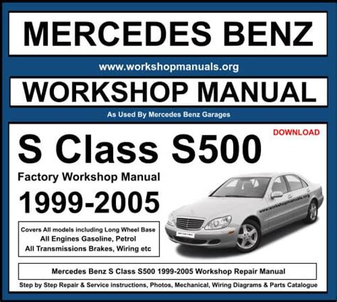 2005 mercedes benz s500 manual PDF