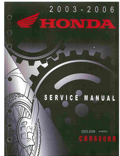 2006 600rr service manual PDF