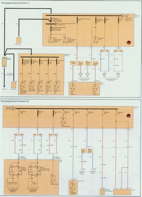 2006 kia optima wiring diagram Kindle Editon