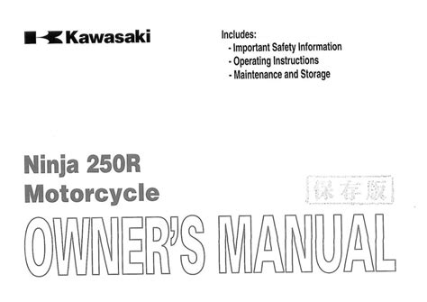 2006 ninja 250r owners manual Doc
