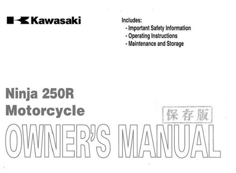 2006 ninja 250r owners manual Doc