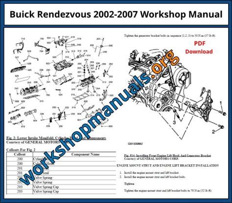 2007 buick service manual PDF