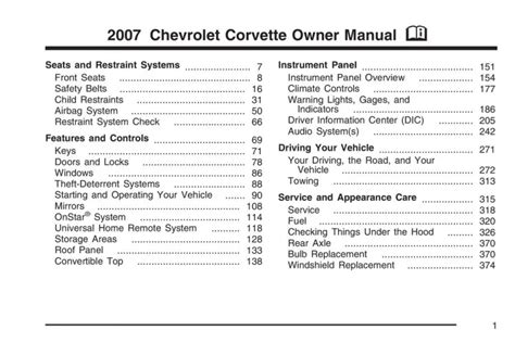 2007 chevrolet corvette factory service repair manual PDF