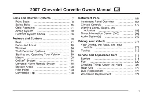 2007 corvette manual pdf PDF