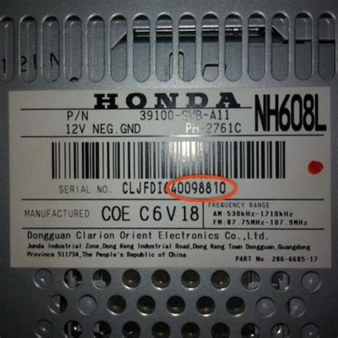 2007 honda civic radio code Kindle Editon