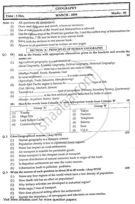 2007 hsc geography answers Kindle Editon