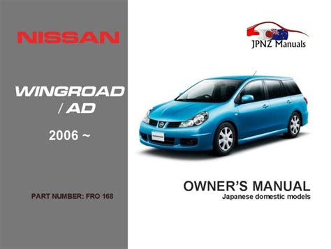 2007 nissan wingroad manual Epub