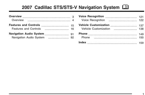 2007 sts navigation manual Epub