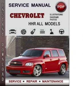 2008 chevrolet hhr repair manual Kindle Editon