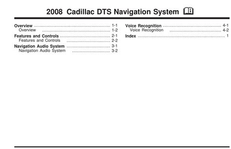 2008 dts navigation system manual pdf Kindle Editon