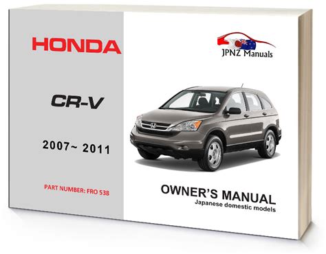 2008 honda crv service manual PDF