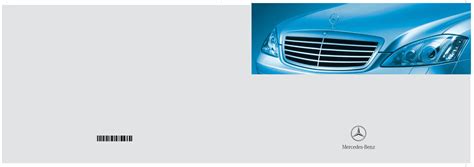 2008 mercedes benz s550 owners manual PDF
