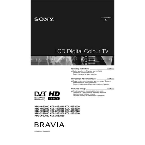 2008 sony bravia 46 operations manual Epub