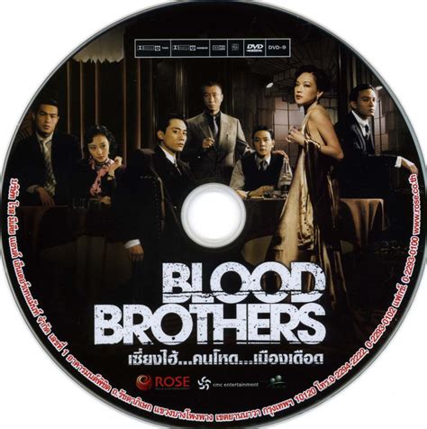 2009 blood brothers marlborough museum collections on Kindle Editon