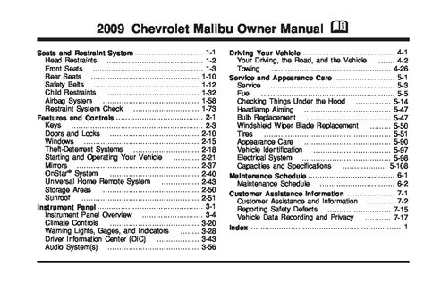 2009 chevy malibu repair guide Kindle Editon