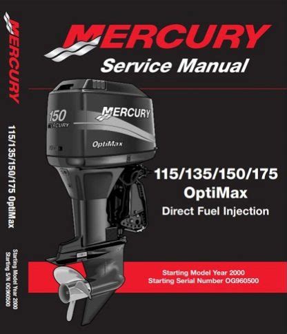 2009 mercury optimax 115 hp service manual Doc