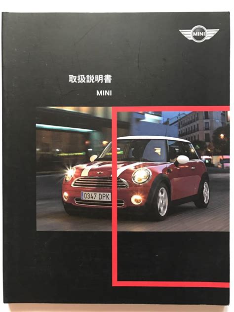 2009 mini one owners manual Reader