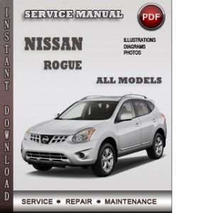 2009 nissan rogue free pdf serviceworkshop manual and troubleshooting guide PDF