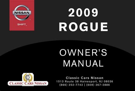 2009 nissan rogue owner s manual Kindle Editon