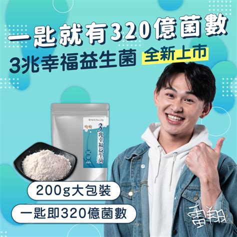 200g：產品創新與應用全攻略