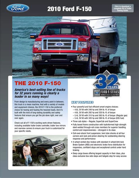 2010 ford towing guide PDF