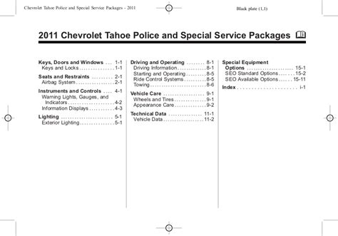 2010 tahoe police package manual PDF