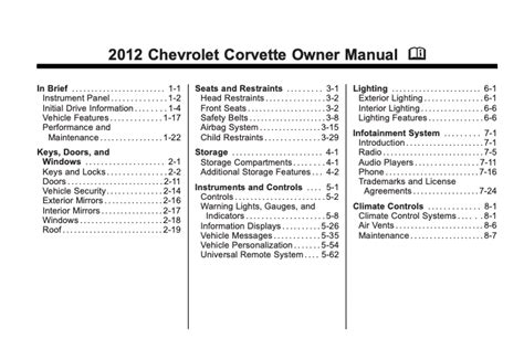 2012 corvette owners manual Kindle Editon