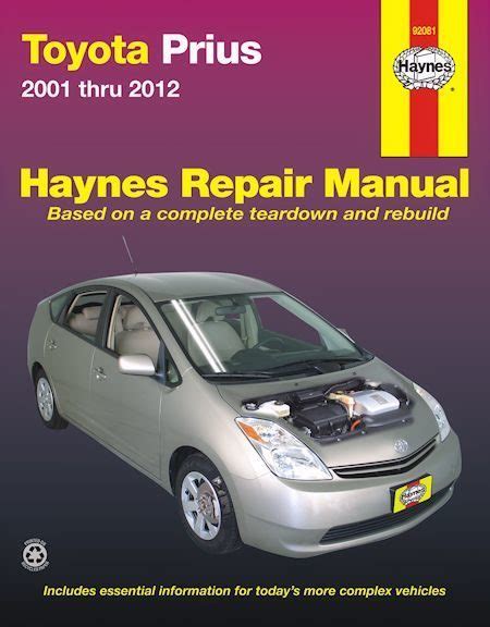 2012 prius repair manual PDF