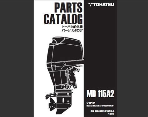 2012 tohatsu repair manual PDF