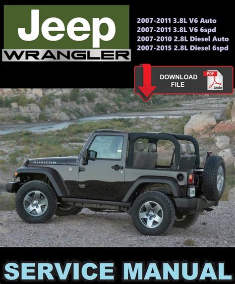 2013 jeep wrangler unlimited sahara service manual PDF