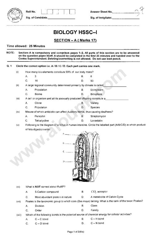 2014 2015 Waec Biology Objective And Essay Answer PDF