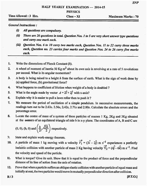 2014 2015waec question and answer to physics Reader