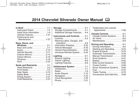 2014 chevy silverado manual Kindle Editon