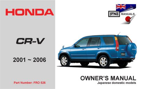 2014 cr v manual Reader