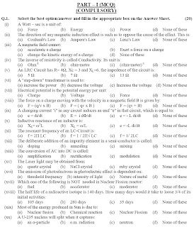 2014 physics mcq answers Doc