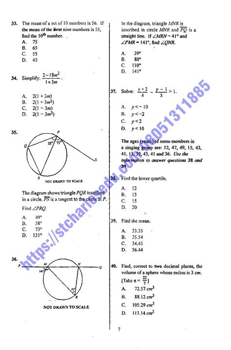 2014 waec mathematics question and answer Epub