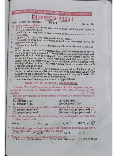 2014to2015 physics objective answers PDF