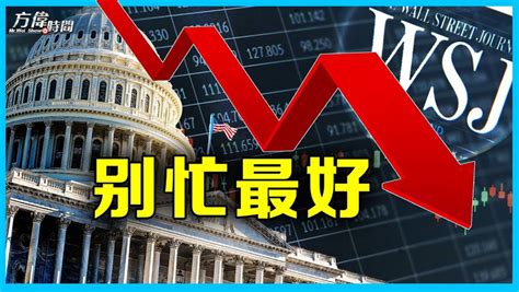 2023年全球经济增长放缓，通胀高企