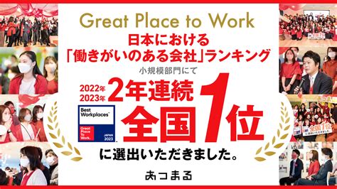 2023年版：日本におけるカレンダーの総合ランキング