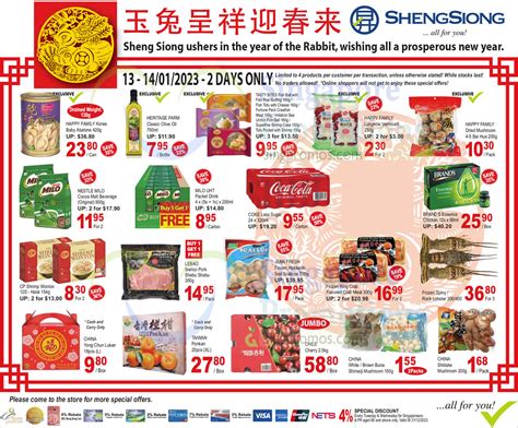 2023 Sheng Siong Products Price List: Ultimate Guide