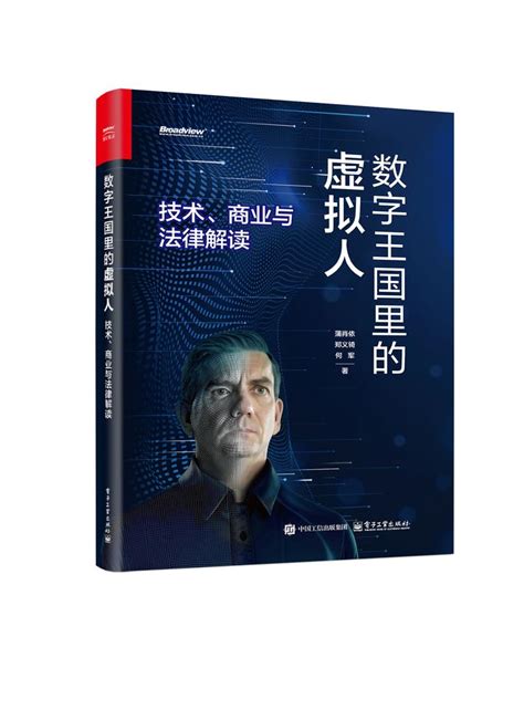 2024虚拟人物财富榜：数字王国里的巨头