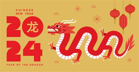 2024 year of the chinese zodiac