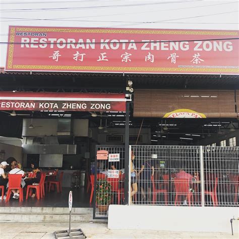 2025: Revolutionizing the Restaurant Industry with Zheng Zong Bak Kut Teh