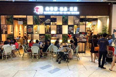 2025: The Future of Old Street Bak Kut Teh Outlets