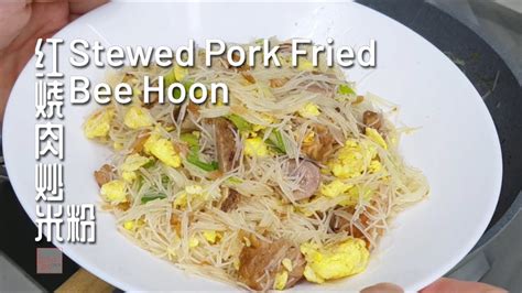 2025 Fried Bee Hoon vs Stewed Pork: The Ultimate Taste Test