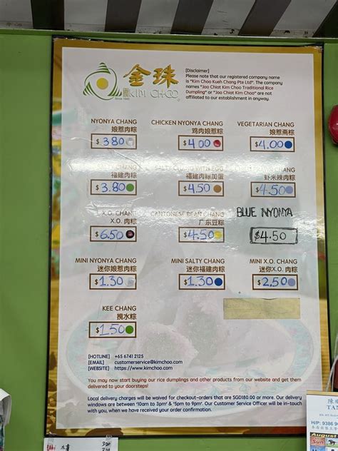 2025 Kim Choo Kueh Chang Price List: Dive into Sweet Tradition