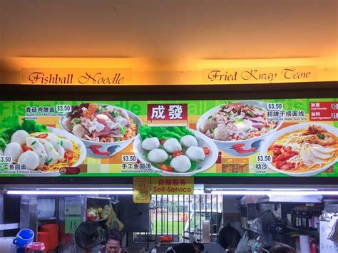 24/7 Choa Chu Kang Food: 24-Hour Grub Heaven