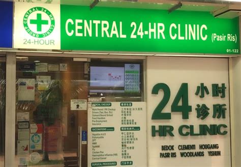 24/7 Clinic Pasir Ris: Your Comprehensive Guide to Non-Stop Healthcare