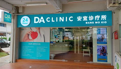 24 Hour Clinic Ang Mo Kio: Your Guide to Health and Wellness